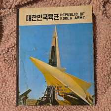 Republic of Korea Army 1973 ROK Military Book Korean Army Headquarters Photos picture