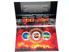 Set of coins to the Heroes of the Maidan: Euromaidan, Revolution of Dignity,💛💙 picture