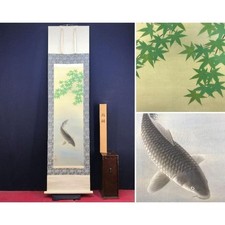 Taizan Swimming Koi Carp Silk Hanging Scroll w Box picture