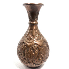 Vintage West Asia Copper Vase Engraved with Flowers & Birds 6.25 ” x  3.25 