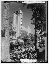 Photo:Jaffa Tel Aviv Israel 1937 Alhambra Cinema Arab Theater picture
