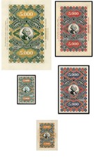 R133ATC Persian Rug $5000 Trial Proofs - 5 varieties Revenue Stamp REPRODUCTION picture
