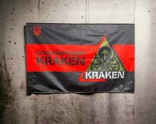 KRAKEN Flag Main Intelligence Directorate of the Ministry of Defense of Ukraine picture