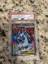 PSA 10 | Mega Charizard X ex #023 Gem Mint Graded Card picture