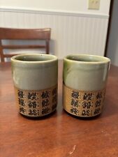Vintage MCI Ceramic Stoneware Japanese Cup Set/2 - rattan handle Japan picture