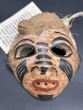 Collectible Handcrafted Costa Rican Ceramic Mask Wall Art PreOwned 4