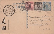 Sian 1920s Republic of China Junk Issue International Cover Vtg Postcard 45A picture
