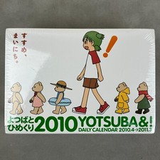 Ascii Media Works Yotsuba& 2010-2011 Daily Calendar Book Japan Import NEW picture