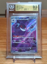 BGS 9.5 2025 Gengar 0307/07 CBB3 Gem Pack Vol 3 Chinese PSA Exclusive 10 9 SUBS picture