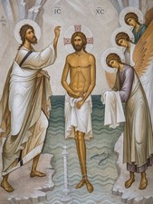 Icon of the Epiphany Baptism of the Lord Jesus Christ | 30x39 cm (12