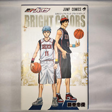 Kuroko's Basketball Official Visual Book BRIGHT COLORS 1st edi. w/All appendices picture