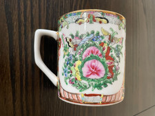 Vintage Chinese Tea or Coffee Porcelain Mug Designer - Antique - VG Cond picture