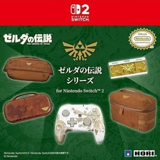 Presale HORI The Legend of Zelda Case Pouch Bag 4pcs Set Nintendo Switch 2 PSL picture