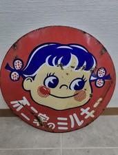 Vintage Fujiya Peko Chan Milky Porcelain Enamel Sign 18