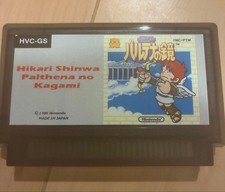 Rare Famicom (FC) NES Kid Icarus picture