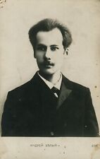 RARE Photo Young Andrei Bely, 1900s, Lifetime edition. Russian Empire picture