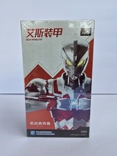 ZDTOYS Ultraman Seiji Hokuto 1:10 Scale Action Figure UA-A03  1/10  picture