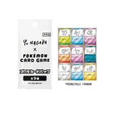 Pokémon TCG: Yu Nagaba x Pokemon - Eevee's Special Promo Pack picture