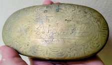 RARE Antique Brass Tobacco Snuff Box 16th - 17th Century Abraham w Sword Isaac picture