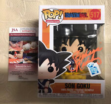 Stephanie Nadolny Signed Autographed Son Goku Funko Pop Dragon Ball Z JSA COA 1 picture