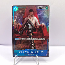 Romance Dawn One Piece CCG OP01-070 SR Foil Dracule Mihawk JPN 9000 picture