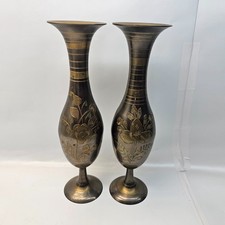 Vtg Brass Floral  Footed Vase Dark Brass /Gold Etched 10” Tall -  2 Pack picture