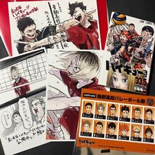 Haikyu The Movie: Decisive Battle at the Garbage Dump Theater Goods Set of 5 picture