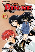 RIN-NE, Vol. 14 picture