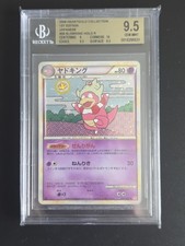 Slowking 039/070 L1: Heartgold Collection Holo (Japanese) BGS 9.5 picture