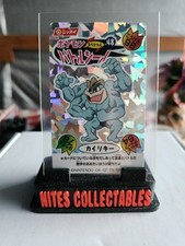 Pokémon - 1999 Machamp #48  Nissui Battle Seal Prism Sticker picture