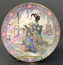 Royal Doulton Lotus Blossom Maiden Marty Noble Franklin Mint Plate 8