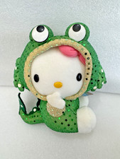 Hello Kitty Very Rare Mud Skipper From Saga Vintage Exclusive Too Cute US Seller picture