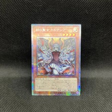 YuGiOh Blazing Cartesia Virtuous CF01 JPS04 Quarter Century Secret Card Used picture
