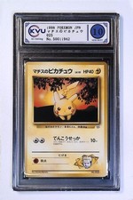 1998 POKEMON JAPANESE GYM LV.10 #25 LT. SURGE'S PIKACHU KVU Ai Grading 10 picture