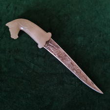 Vintage Indo-Persian Jade horse shikargarh khanjar dagger 11
