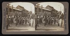Japan A Banzai procession in Yokahama, Japan, the day Port Arthur - Old Photo picture