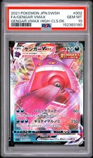 Pokemon | Gengar VMAX MAX High-Class Deck 002/019 2021 | PSA 10 picture