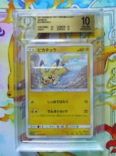Pokemon TCG Pikachu 013/051 Darkness That Consumes Light JAP 2017 BGS 10 Psa 10 picture