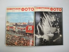 Soviet Photo, magazine in Russian, Full set of 12 pieces (in one book), *272 picture