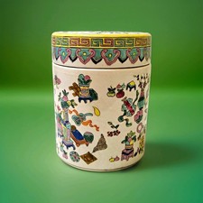 VintageChineseFamill RosePorcelai Ginge JarTeaCaddyHundred Antiques Motif & Lid  picture