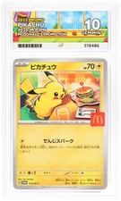 ACE 10 Pikachu 020/M-P Mcdonald's Promo Card Pokemon Card - Gem Mint picture