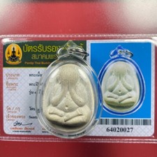 Phra Pidta  Loung PU Toh (Roon 111),wat pradoochimplee,Thai bhddha amule&CARD #1 picture
