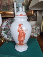 Vintage Mottahedeh Jesuit Style Madonna and Child Iron Red Temple Jar picture