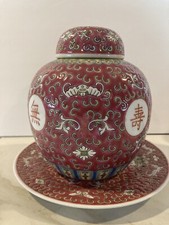 Vtg Chinese Porcelain Handcrafted Artistry Ginger Jar Lid & plate picture