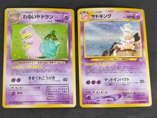 Pokemon Card Slowking No.199 Japanese Old-Back 080 set picture