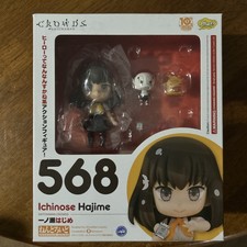 Phat Nendoroid 568 Gatchaman Crowds Hajime Ichinose Nib picture