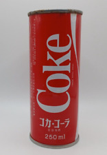 VINTAGE JAPANESE COCA-COLA 250ml. CAN FROM JAPAN (circa 1966) picture