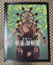 Jujutsu Kaisen Exhibition Official Catalog Art Book Mint Limited Japan picture