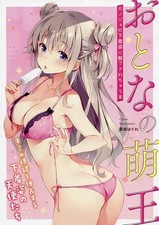 Anime Moe-Oh Magazine  36p Art Book | Dengeki Moe-o October 2020 picture