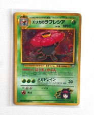 Japanese Pokemon Erika's VILEPLUME No 045 (Holo Rare) Gym Heroes picture